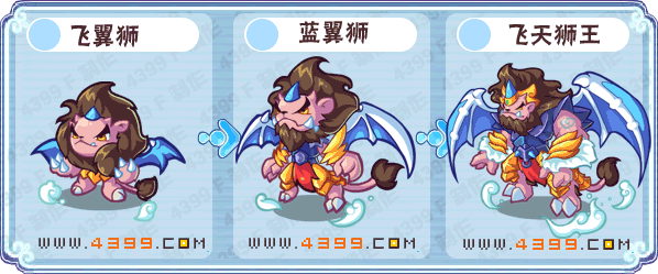 卡布西游飞天狮王在哪 怎么得