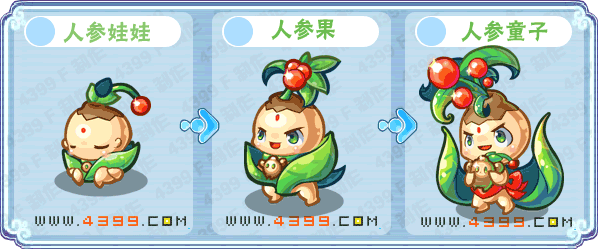 卡布西游1月11日更新预告