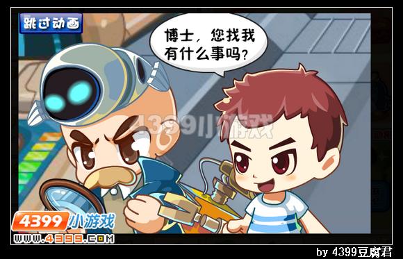 卡布西游1月11日更新预告