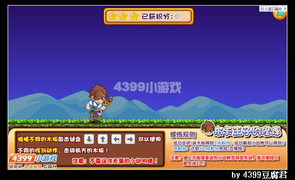 卡布西游1月11日更新预告