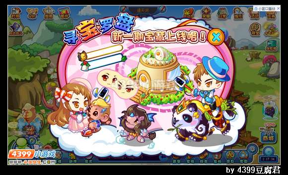 卡布西游1月11日更新预告