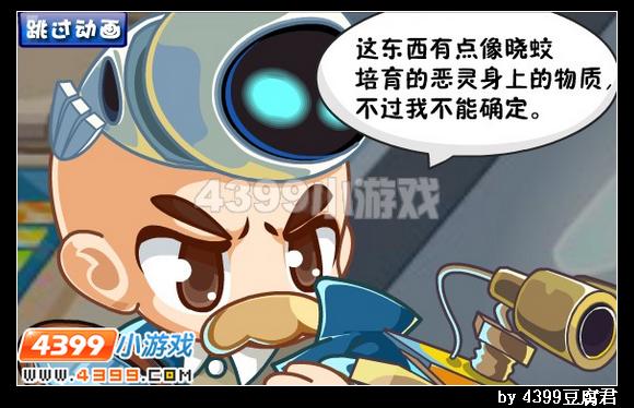 卡布西游神秘的蓝色物质