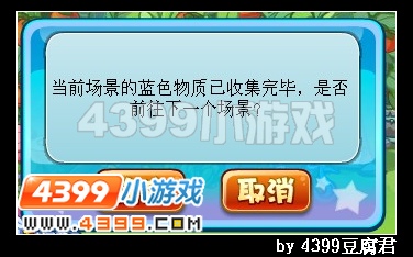 卡布西游神秘的蓝色物质