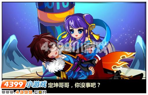 奥比岛三皇聚首战妖王