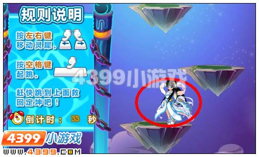 奥比岛三皇聚首战妖王