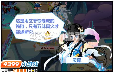奥比岛三皇聚首战妖王