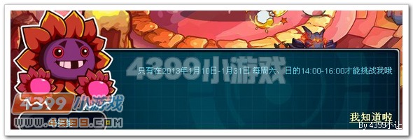 赛尔号2萨弗_萨弗拉在哪 怎么抓