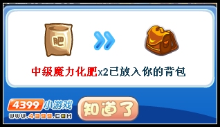 洛克王国电影宣传员