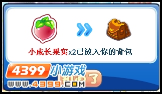 洛克王国保护圣城保护梦想