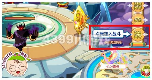 奥比岛锁妖塔大战妖王