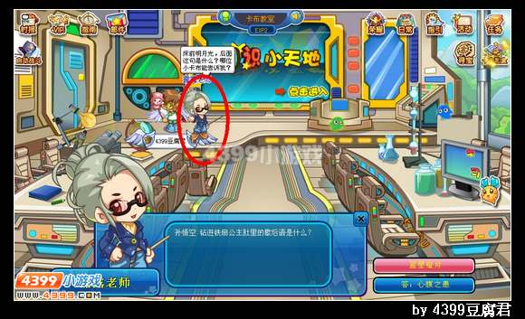 卡布西游智慧证明怎么得 获得方法