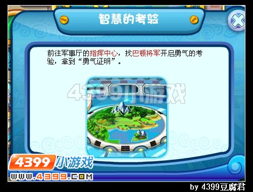 卡布西游蓝星橙月
