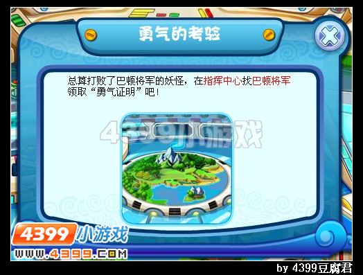 卡布西游蓝星橙月