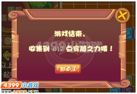 奥雅之光穿越之力在哪 怎么玩
