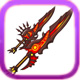 龙斗士魔魂