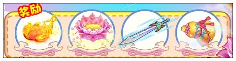 奥比岛三皇神器免费打造