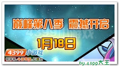 赛尔号小布帕罗狄亚将再次获得