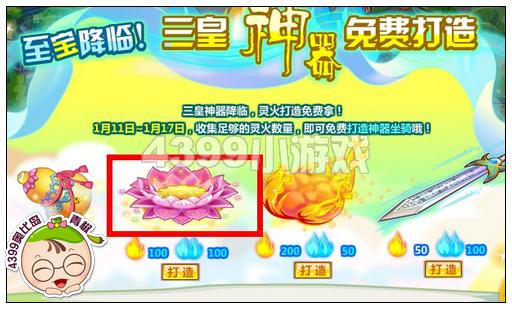 奥比岛灵渊水莲怎么得