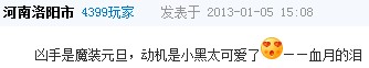 //news.yksbyzc.com/gonglue/aoyazhiguang/chongwu/201212-29-226895.html