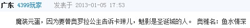 //news.yksbyzc.com/gonglue/aoyazhiguang/chongwu/201212-29-226895.html