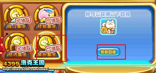 洛克王国招财猫怎么得 在哪买？