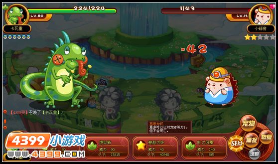 洛克王国小萌猪怎么抓
