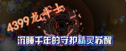 //news.yksbyzc.com/longdoushi/miji/201212-07-220411.html