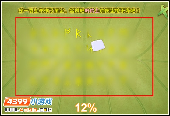 小花仙金色羽翼传说