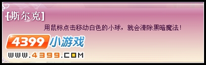 小花仙金色羽翼传说