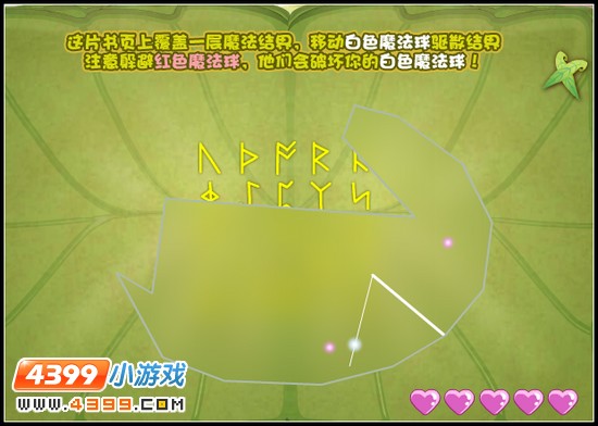小花仙金色羽翼传说