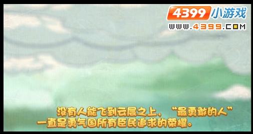 小花仙金色羽翼传说 修复叶片书得苍叶之蝶