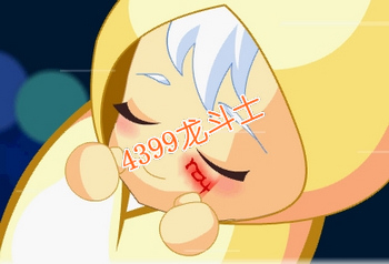 龙斗士亚伦的背叛