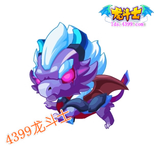 龙斗士无名宠物图片展示