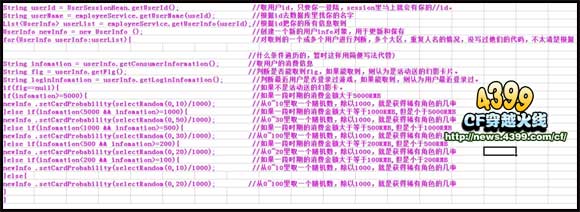 CF幻影道具卡几率 网友曝光幻影角色几率