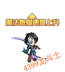 魔力之魂技能展示