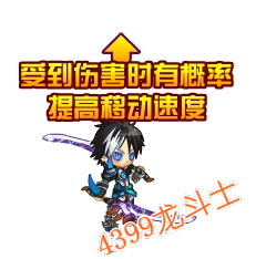龙斗士狂魔剑士魔力极速