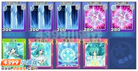 奥雅之光苍蓝法师31级晶卡