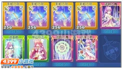 奥雅之光艺师31级晶卡