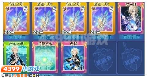 奥雅之光乐手31级晶卡