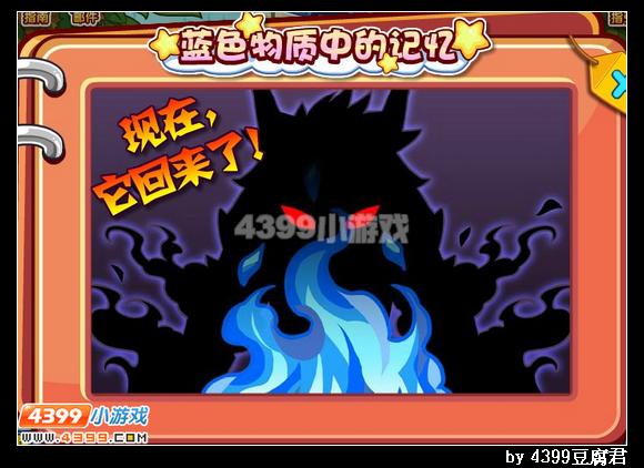 卡布西游神秘系别本周震撼登场