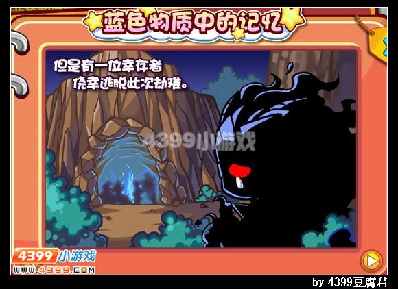 卡布西游神秘系别本周震撼登场
