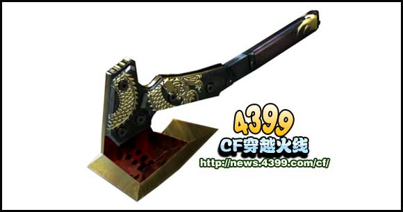 CF翔龙手斧怎么样 好不好