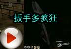 CF鬼跳教程 暴走鬼跳看看扳手多疯狂