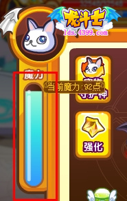 龙斗士宠物魔力药水怎么得