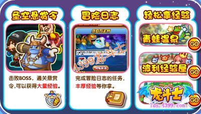 龙斗士魔剑士怎么快速升级