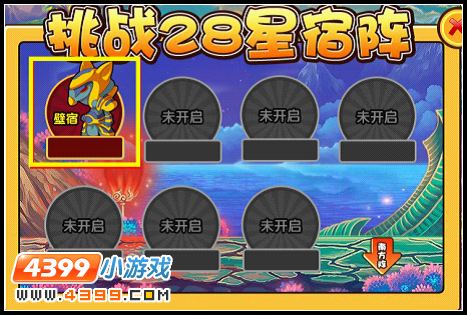 造梦西游5.6版本更新公告