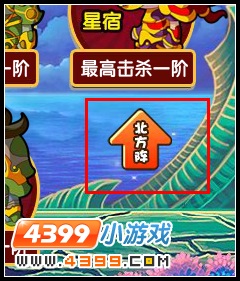 大闹天庭篇壁宿在哪打