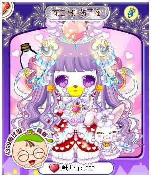 4399奥比岛奥比秀花白阳光伤了谁