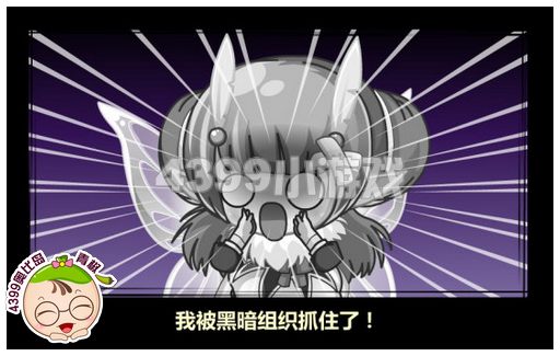 奥比岛1月18日攻略 霓裳星小衣仙