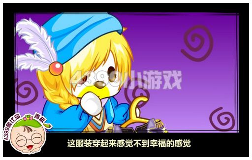 奥比岛1月18日攻略 霓裳星小衣仙